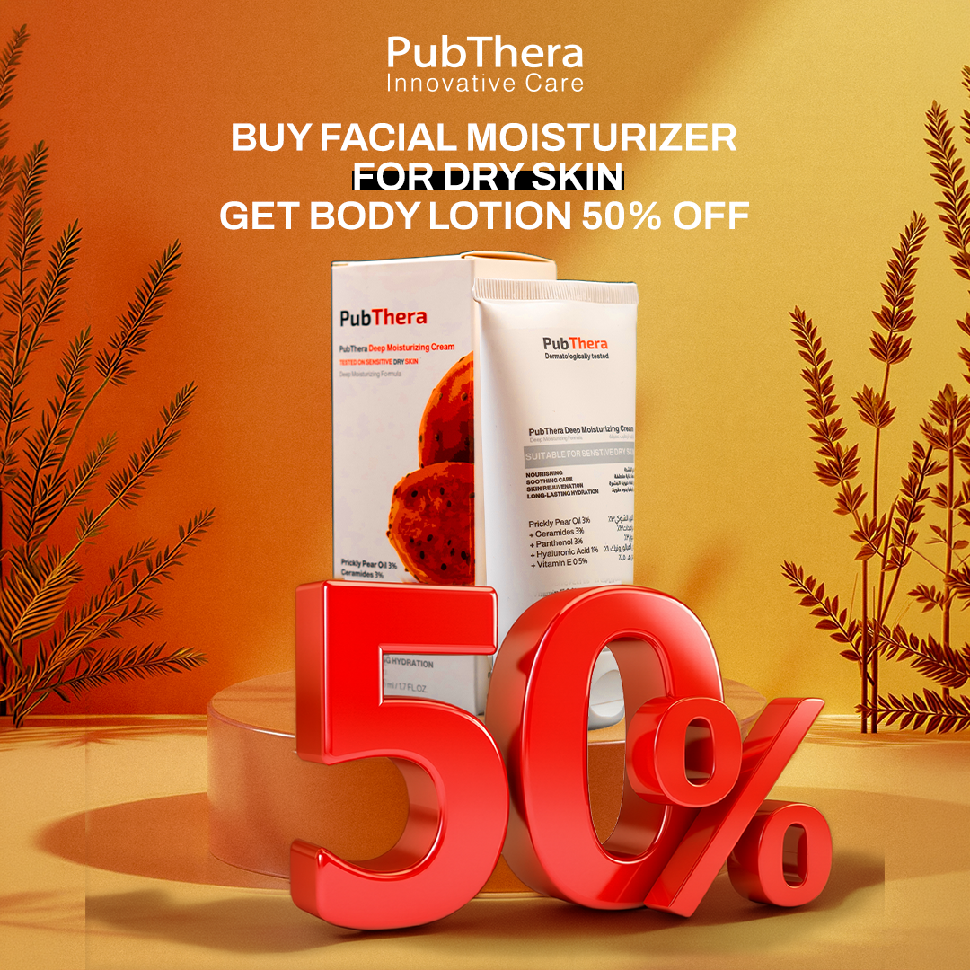 PubThera Prickly Pear Bundle Dry Skin Moisturizer and Body Lotion - باندل التين الشوكي للبشرة الجافة