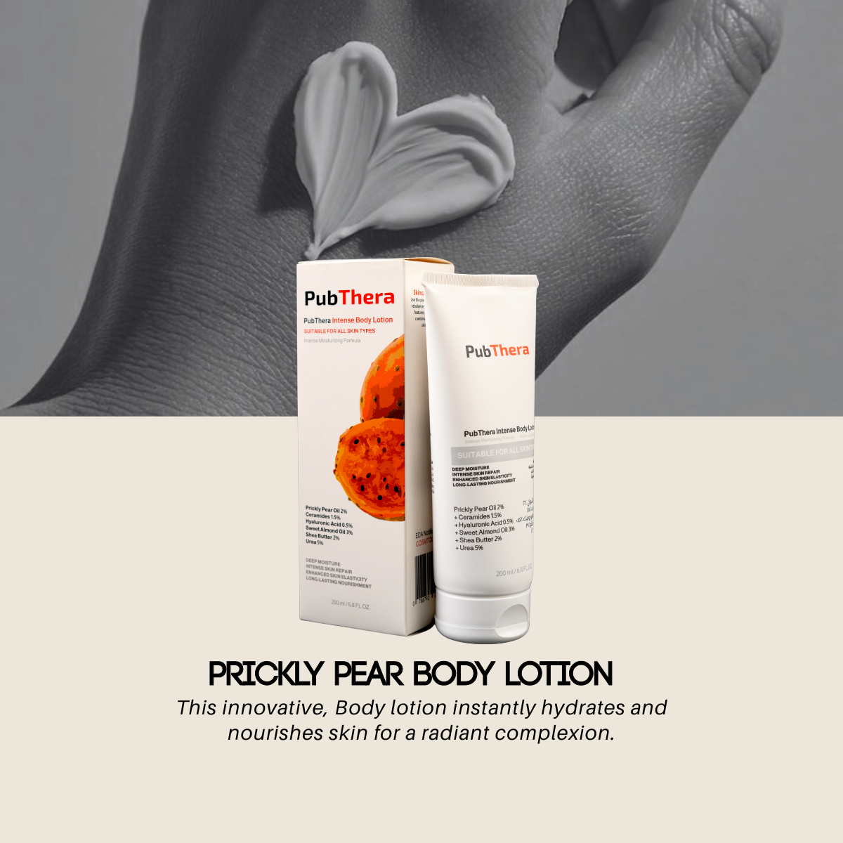 PubThera Prickly Pear Body Lotion Bundle - باندل لوشن التين الشوكي للجسم