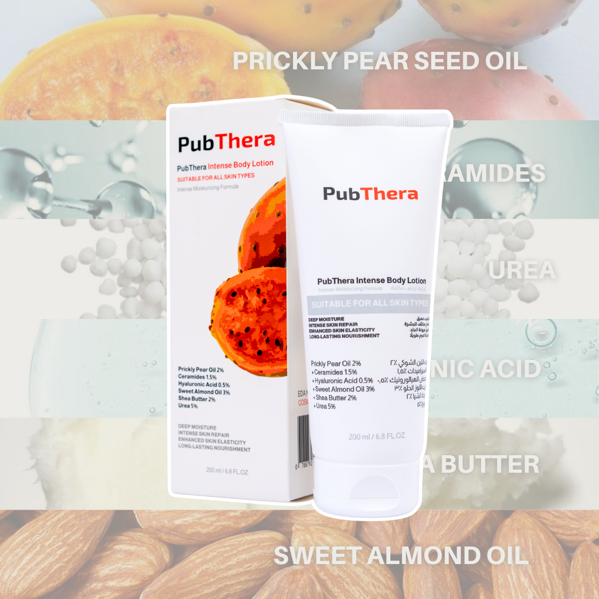 PubThera Prickly Pear Seed Oil Body Lotion - زيت التين الشوكي في لوشن الجسم