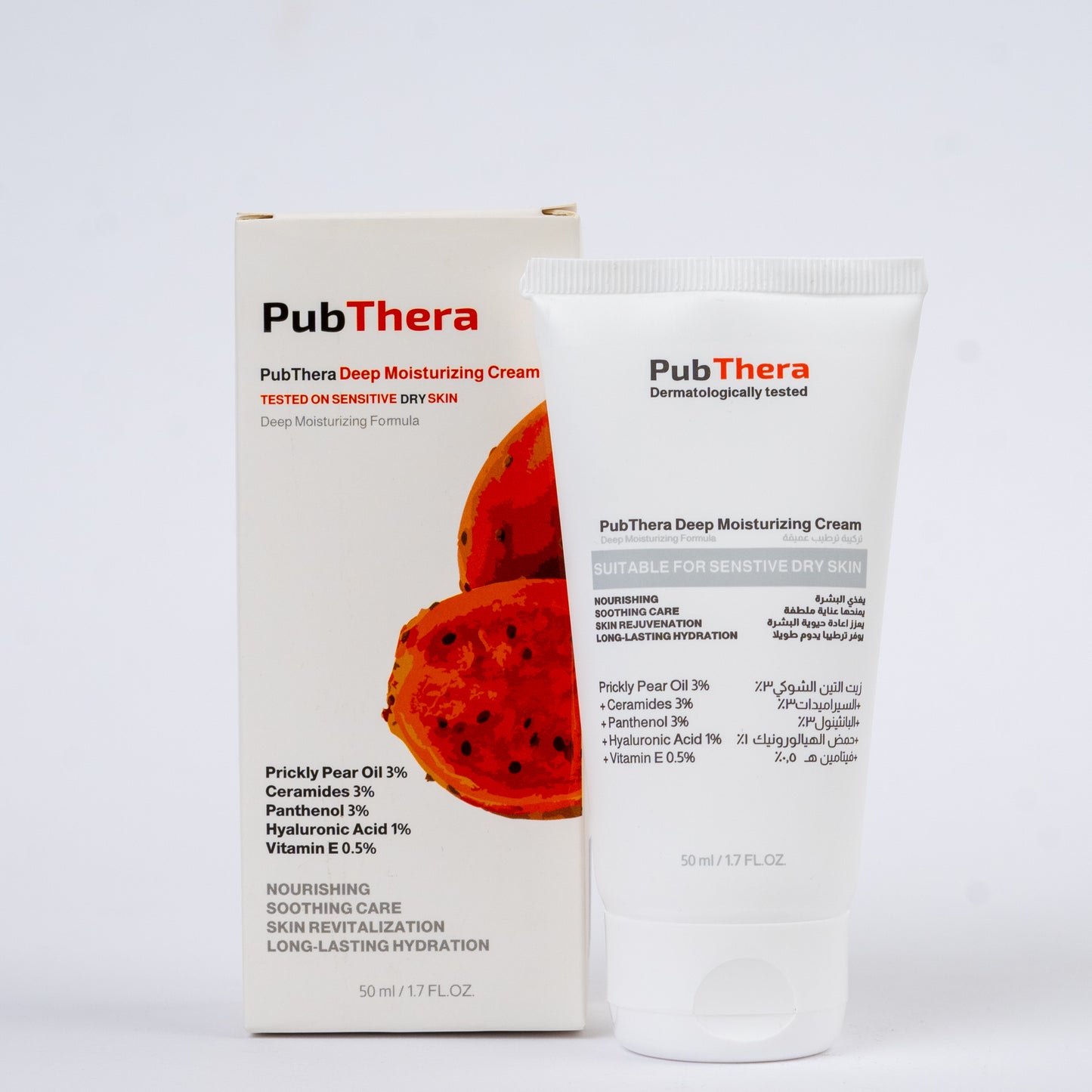 PubThera Prickly Pear Dry Skin Moisturizer Bundle - كريم ترطيب التين الشوكي للبشرة الجافة