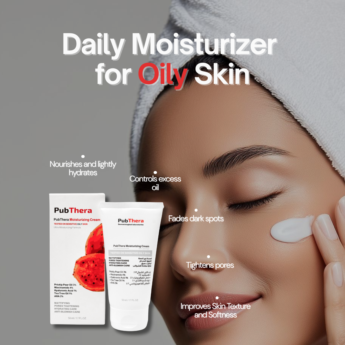 PubThera Wake up with soft hydrated skin - بشرة ناعمة ومرطبة مع PubThera