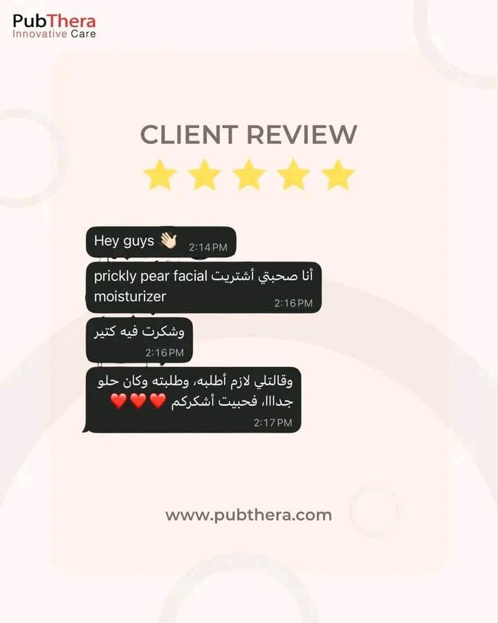 PubThera Prickly Pear Moisturizer For Dry Skin - Egyptian Natural Skincare